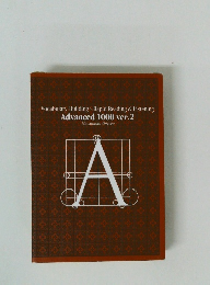 Vocabulary Building Rapid Reading & Listening Advanced 1000 ver.2