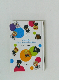 animate final limited edition