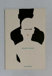 はじめての科学　色