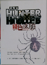 HUNTERxHUNTER　新色の幻影 4