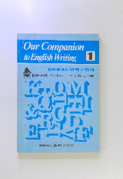 Our Companion to English Writing 1