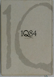 1Q84