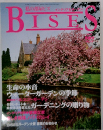 BISES　1997年早春号