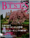 BISES　1997年早春号