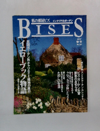 BISES　1997年春