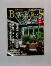 BISES　1994年冬号
