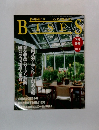 BISES　1994年冬号