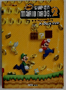  SUPER MARIO BROS. 2