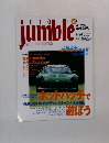 AUTO JUMBLE　vol.29