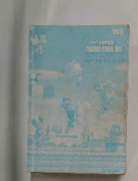 SUPER MARIO BROS. Wii　