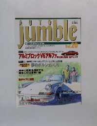 auto jumble vol.20 