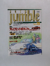 auto jumble vol.20 