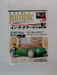 オートジャンブル　vol.19