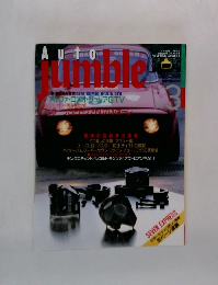 オートジャンブル Vol.3