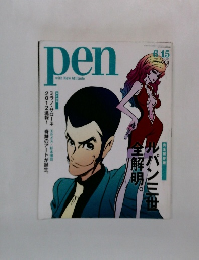 Pen with New Attitude　2012年6/15号