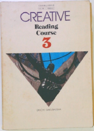 CREATIVE Reading Course 3