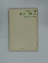 古典新駅シリーズ 18 百人一首 (全)