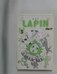 LAPIN　3
