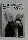 FINAL FANTASY VII