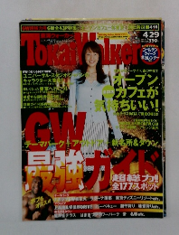 Tokai Walker 2003 4/29