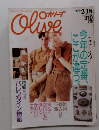 オリーブ　1990年2/18号