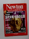 GRAPHIC SCIENCE MAGAZINE ニュートン　1994年4月