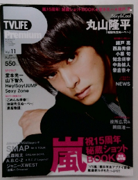 TVLIFE　Vol.11