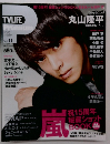TVLIFE　Vol.11