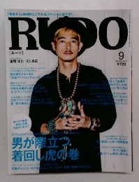 RUDO (ルード) 2014年09月号