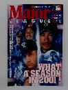 月刊メジャーリーグ　2001年11・12月号
