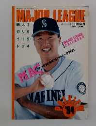 週刊ベースボール 1994.4.23 増刊号