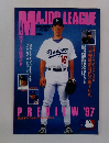 MAJOR LEAGUE　4.16号増刊