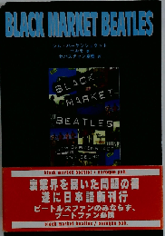 Black Market Beatles