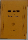 BEETHOVEN Op.47 Kreutzer - Sonate