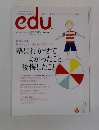 edu 10