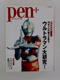 pen with New Attitude　4月13日号