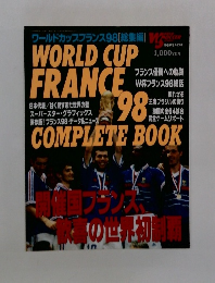 WORLD CUP FRANCE 98 COMPLETE BOOK 