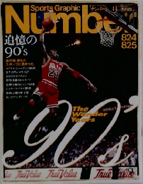 Sports Graphic Number 824-825