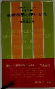 ドイツ語基礎単語の使いかた
