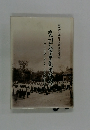 斐川と学童集団疎開