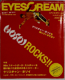 EYESCREAM　2007年3月号