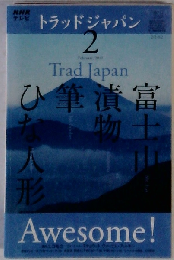 Trad Japan 2010/2
