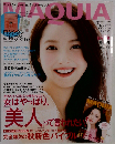 MAQUIA　2011年9月号