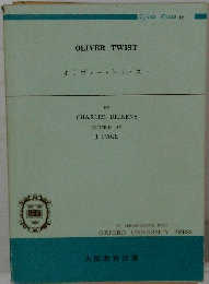 オリヴァー・トゥィスト