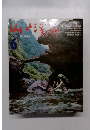 山と溪谷　1973年6月号