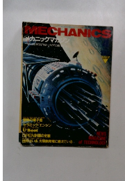 MECHANICS