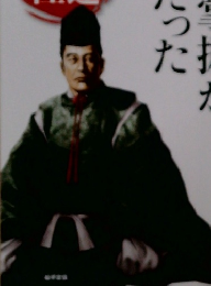 日本の歴史　33