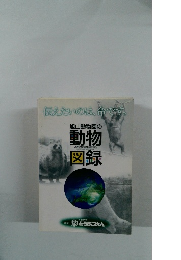 伝えたいのは、命です。