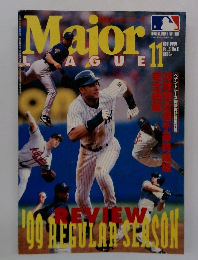 月刊メジャーリーグ　1999年11月号