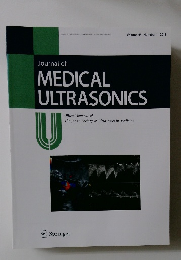 Journal of MEDICAL ULTRASONICS　２０１８年　Vol45　No1